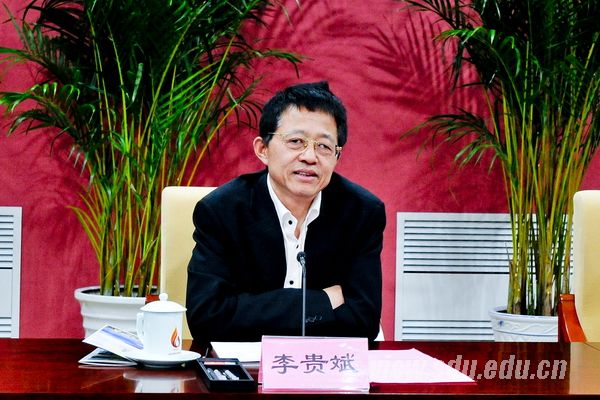 山大与光耀东方集团签约并聘李贵斌为校董