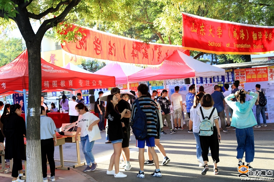 9月8日,山东大学2018级新生开始入学报到.