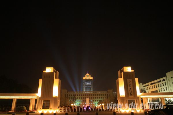 山东大学110周年校庆标志图案大成广场夜景体育场看台上秩序井然据"