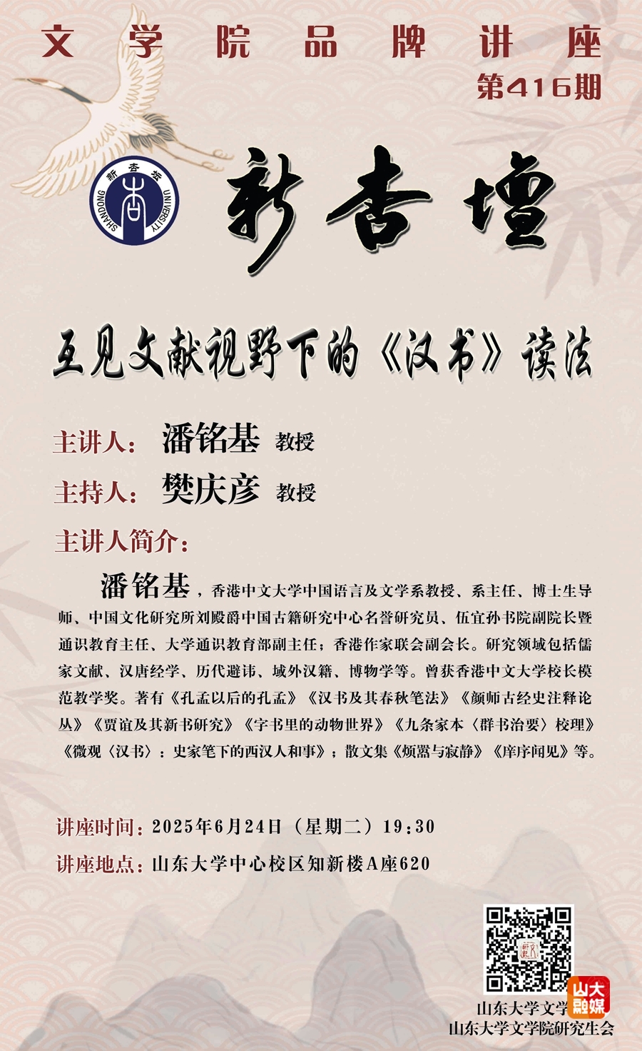 C3455 C3455