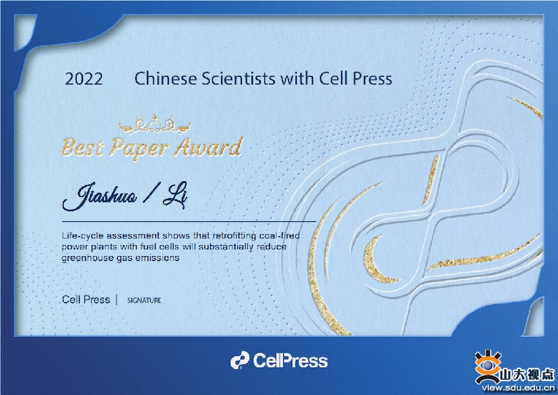 高珂教授课题组、李佳硕教授课题组论文获“Cell Press 2022中国年度论文 
