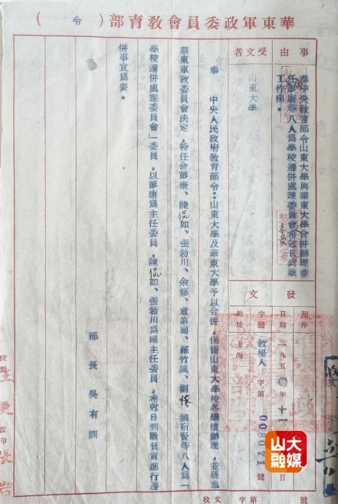 3A979