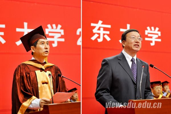 山东大学2014届本科毕业生毕业典礼暨学位授予仪式隆重举行