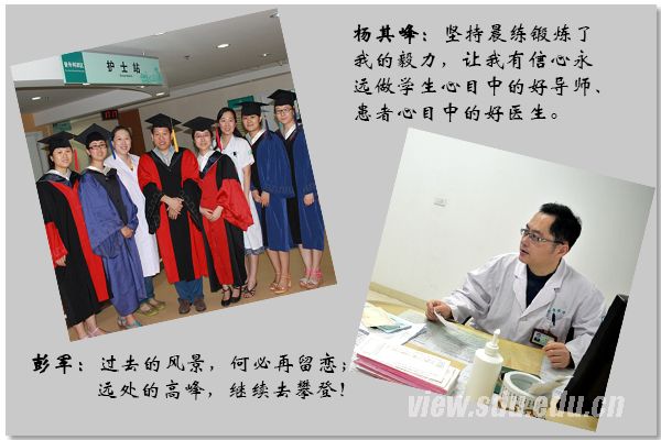 医学院李景新教授(中)文学院文学生活馆谢锡文教授(右五)晶体所刘宏