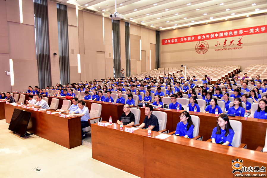 經濟學院2019年全國優秀大學生夏令營開營-山東大學新聞網